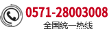 浙江易石建材有限公司-浙江易石建材有限公司